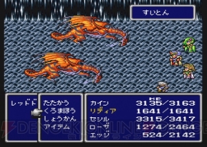 ファイナルファンタジーiv アクティブタイムバトルが初登場 個性際立つキャラクターたちによるストーリーも必見 電撃ps Ps Store 電撃playstation ファイナルファンタジーiv アクティブタイムバトルが初登場 個性際立つキャラクターたちによるストーリーも必見 電撃ps Ps Store 電撃playstation