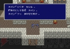 『ファイナルファンタジーIV』