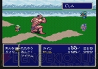 『ファイナルファンタジーIV』