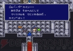 『ファイナルファンタジーIV』