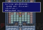 『ファイナルファンタジーIV』