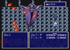 『ファイナルファンタジーIV』