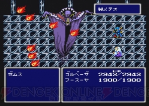 『ファイナルファンタジーIV』アクティブタイムバトルが初登場――個性際立つキャラクターたちによるストーリーも必見！ 【電撃PS×PS Store】