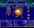 『ファイナルファンタジーV』