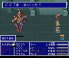 『ファイナルファンタジーV』