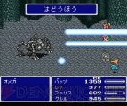 『ファイナルファンタジーV』