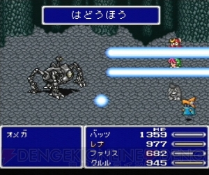 『ファイナルファンタジーV』王道のストーリーとジョブチェンジシステムによる戦略性の高いバトルで長く愛される名作【電撃PS×PS Store】