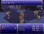 『ファイナルファンタジーVI』
