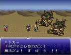 『ファイナルファンタジーVI』