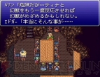 『ファイナルファンタジーVI』
