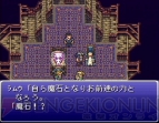 『ファイナルファンタジーVI』