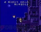 『ファイナルファンタジーVI』