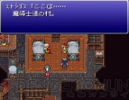 『ファイナルファンタジーVI』