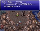 『ファイナルファンタジーVI』