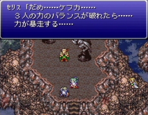 『ファイナルファンタジーVI』2Dドットグラフィックで描かれた『FF』の完成形――セリスのオペラに涙せよ！ 【電撃PS×PS Store】