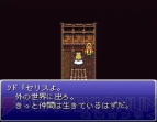 『ファイナルファンタジーVI』