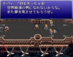 『ファイナルファンタジーVI』