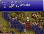 『ファイナルファンタジーVI』