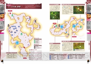 『魔女と百騎兵』のメタリカの初期設定画を公開！ マップデータやエンディング分岐条件など攻略情報も大掲載!!