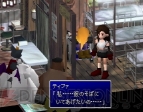 『ファイナルファンタジーVII インターナショナル』
