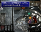 『ファイナルファンタジーVII インターナショナル』