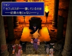 『ファイナルファンタジーVII インターナショナル』