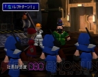 『ファイナルファンタジーVII インターナショナル』