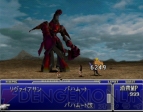 『ファイナルファンタジーVII インターナショナル』