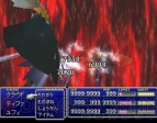 『ファイナルファンタジーVII インターナショナル』