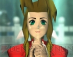 『ファイナルファンタジーVII インターナショナル』