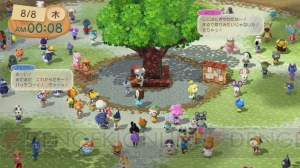 Wii Uに『どうぶつの森 こもれび広場』が本日配信！ 『とびだせ どうぶつの森』がさらに楽しくなる便利なソフト