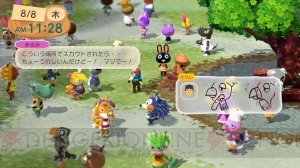 Wii Uに『どうぶつの森 こもれび広場』が本日配信！ 『とびだせ どうぶつの森』がさらに楽しくなる便利なソフト