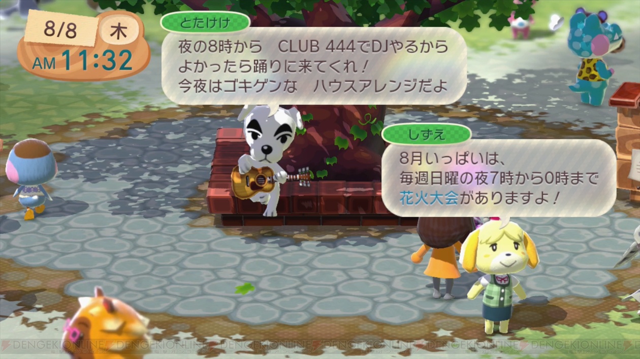 Wii Uに どうぶつの森 こもれび広場 が本日配信 とびだせ どうぶつの森 がさらに楽しくなる便利なソフト 電撃オンライン Wii Uに どうぶつの森 こもれび広場 が本日配信 とびだせ どうぶつの森 がさらに楽しくなる便利なソフト 電撃オンライン