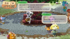 Wii Uに『どうぶつの森 こもれび広場』が本日配信！ 『とびだせ どうぶつの森』がさらに楽しくなる便利なソフト