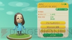 『どうぶつの森 こもれび広場』