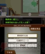 『逆転裁判5』