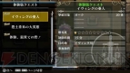 『ラグナロク オデッセイ エース』