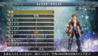 『ラグナロク オデッセイ エース』
