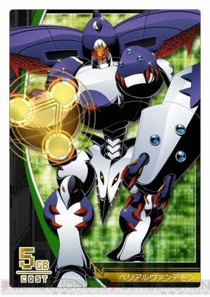 『デジモンクルセイダー』