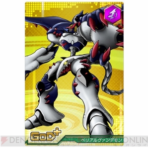 『デジモンクルセイダー』