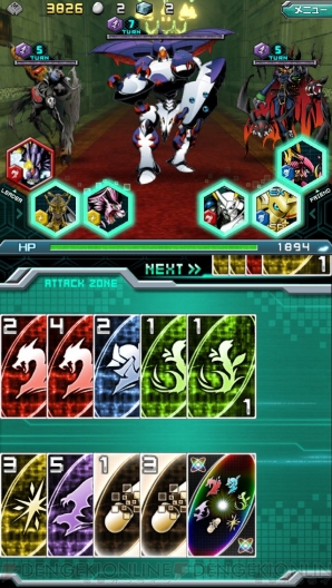 『デジモンクルセイダー』