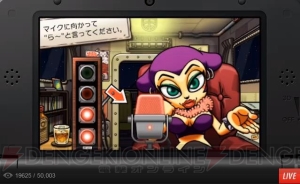 大合奏！バンドブラザーズP』のスタッフロールに名前が乗る 
