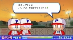 『実況パワフルプロ野球2013』
