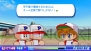 『実況パワフルプロ野球2013』