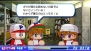 『実況パワフルプロ野球2013』