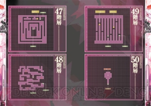 『MIND≒0（マインド/ゼロ）』を完全攻略！ ダンジョンマップや全依頼リストはもちろん、設定資料＆店舗特典イラストも掲載!!
