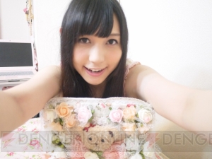 声優 尾高もえみの Le Ciel Bleu ル シエル ブルー 日記vol 31 ニックネームを付ける会 の巻 えんじょい Userjoy Japan 電撃オンライン