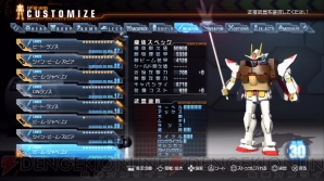 『ガンダムブレイカー』
