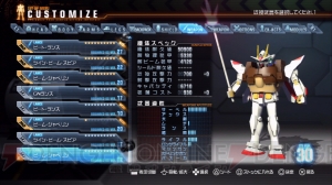 藍井エイルさんが『ガンダムブレイカー』に挑戦！ 薄井プロデューサーもビックリドッキリな機体が完成!?