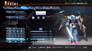『ガンダムブレイカー』